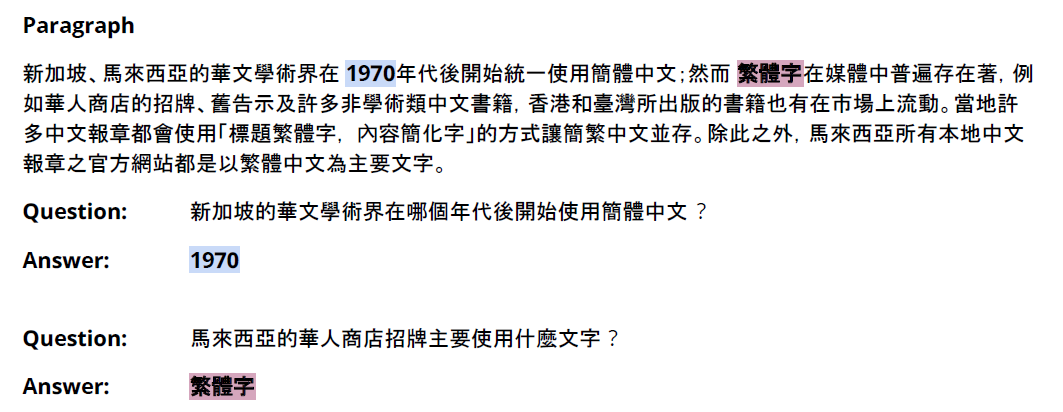 image-20250617170926905